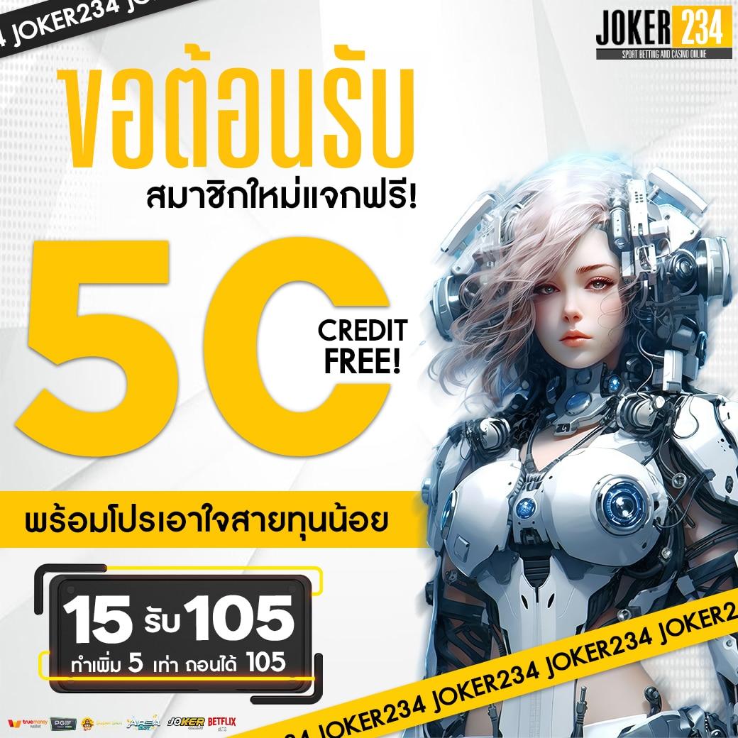 Sexy Baccarat: คาสิโนสดที่ได้รับความนิยมในไทย 2025