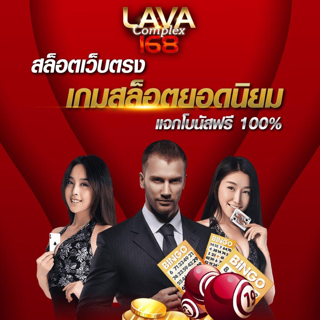 SiamSport คาสิโนออนไลน์ชั้นนำ ฝาก-ถอนรวดเร็ว 24 ชม.