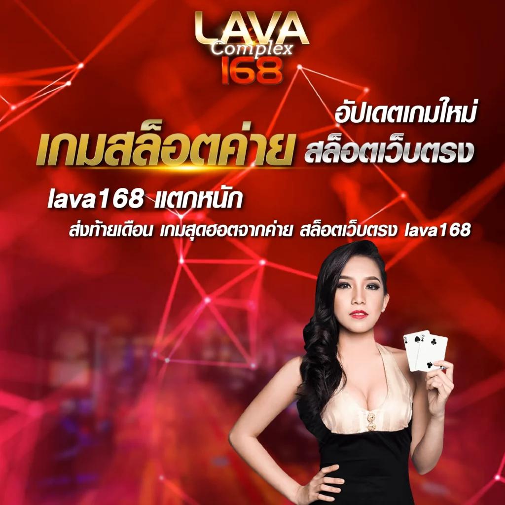 Slot789 เว็บตรง คาสิโนระดับพรีเมียม โบนัสสูงสุดในไทย