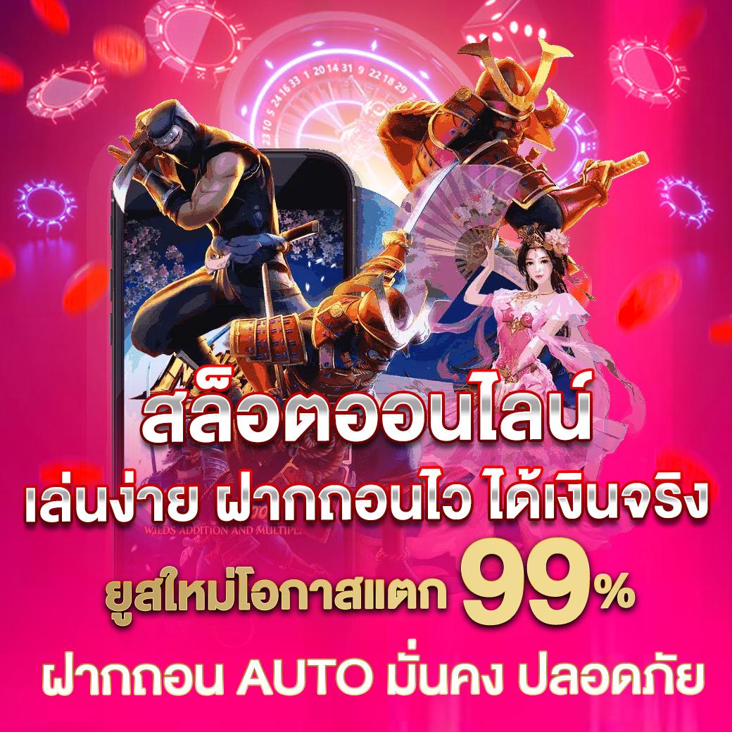 Slot 1 Bet: คาสิโนออนไลน์เสี่ยงโชคที่ทันสมัยในไทย