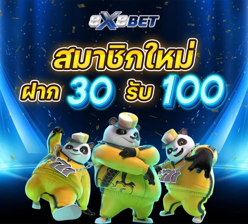 Slot Demo: คาสิโนออนไลน์ชั้นนำสำหรับนักเล่นยุคใหม่