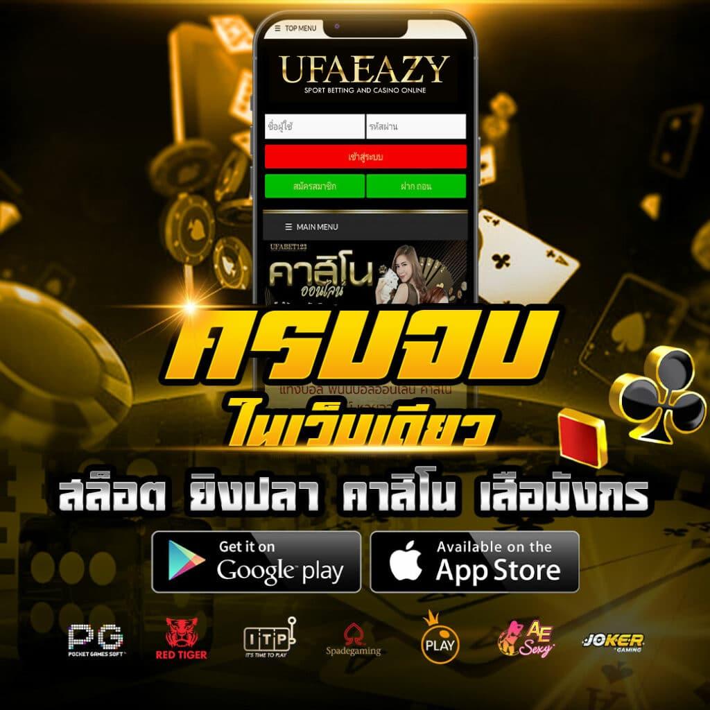 Slot PG Thai: ค้นหาความมันส์ที่ไม่ซ้ำใครในคาสิโนออนไลน์
