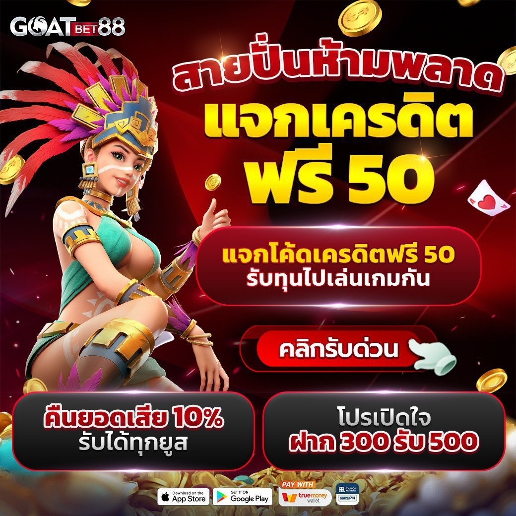 Slot Wallet 777: แหล่งรวมเกมสล็อตชั้นนำ บริการดีเยี่ยม