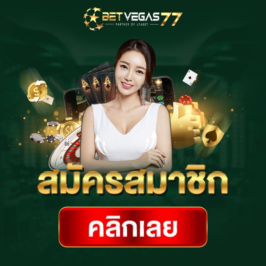 Slot Wallet 789: ประสบการณ์เกมคาสิโนที่ทันสมัยในไทย