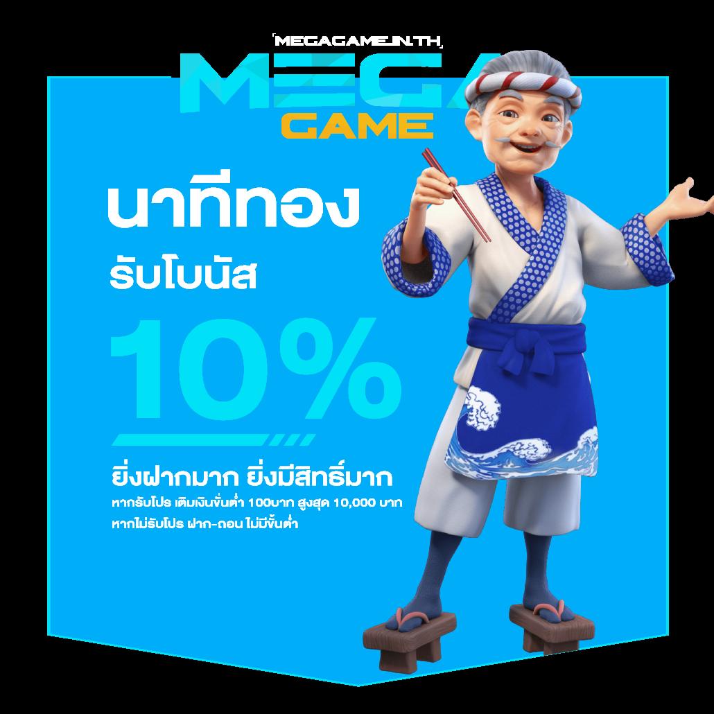 Slot Wallet Link ระบบฝากถอนออโต้ 24 ชั่วโมง โปรโมชั่นแรงสุดในไทย