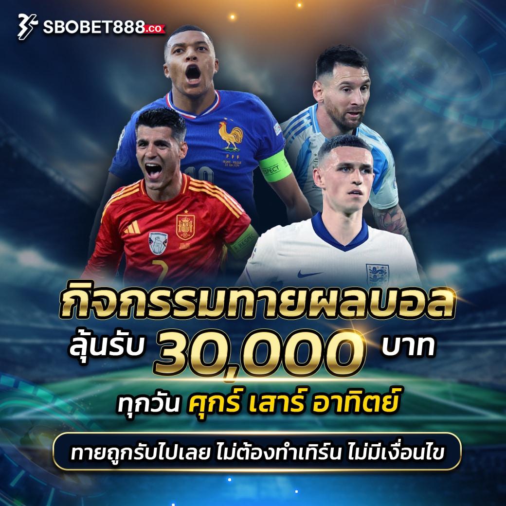 Slotgame66: พบกับเกมสล็อตสุดมันส์ ในปี 2025