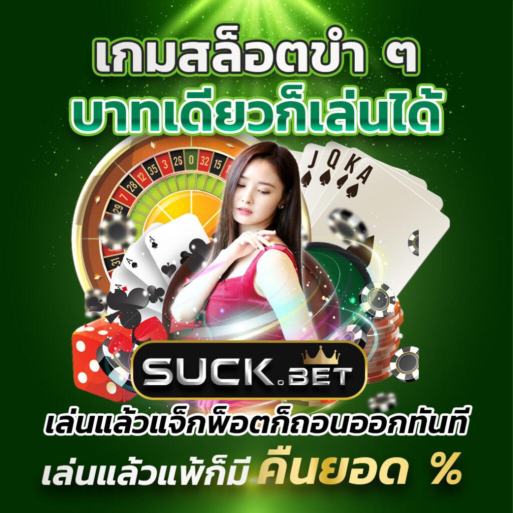Super PG1668: คาสิโนออนไลน์ยอดนิยม แจกเครดิตฟรีทุกวัน!