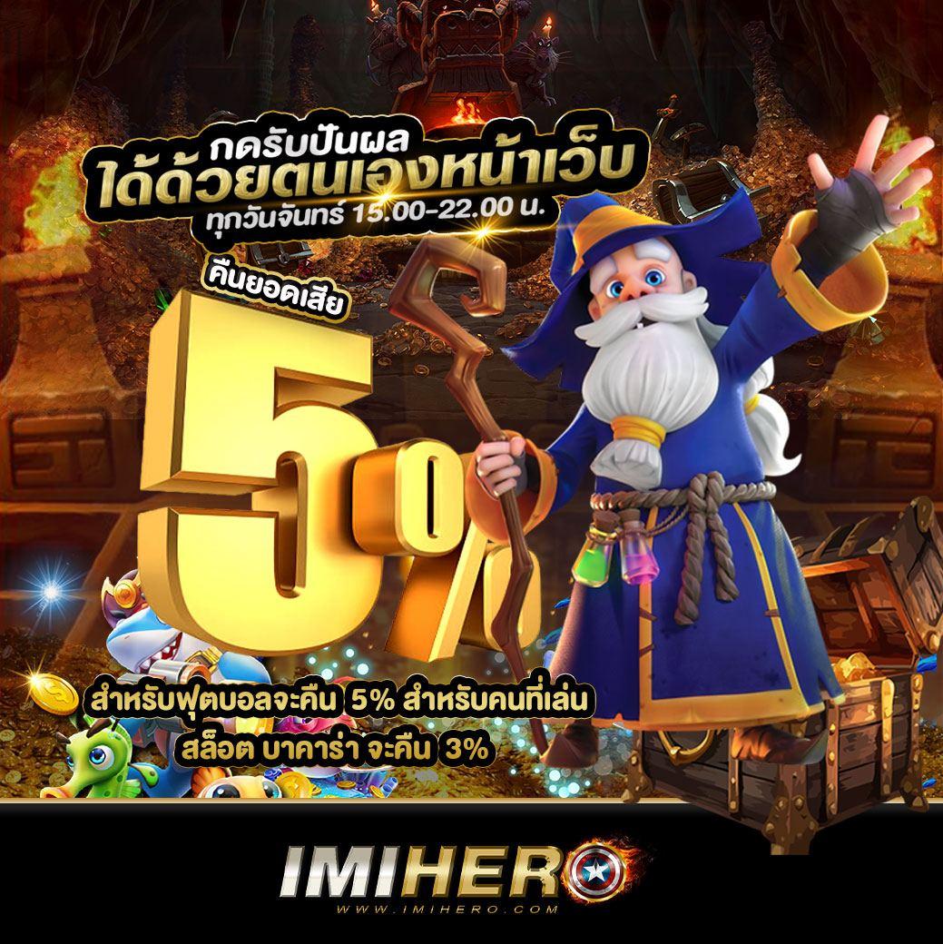 Super PG Slot ทดลองเล่นคาสิโนออนไลน์ เกมใหม่ล่าสุด 2025