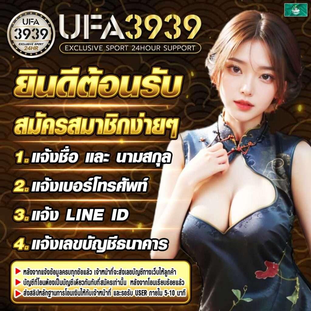 Super Slot 777: สุดยอดประสบการณ์สล็อตออนไลน์ในไทย