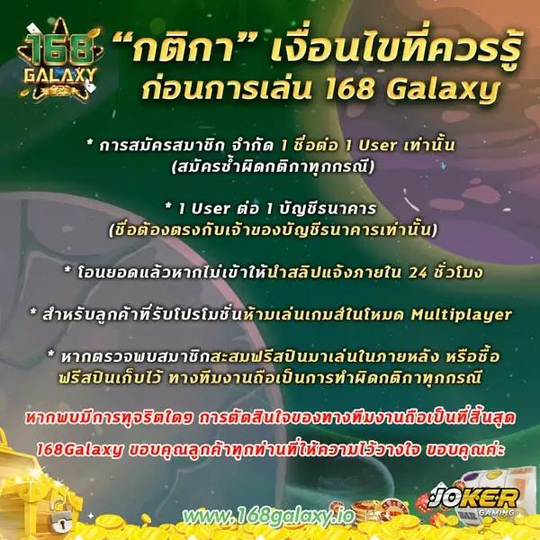 Superpg 1688: คาสิโนออนไลน์ที่มอบความสนุกอย่างไม่มีที่สิ้นสุด