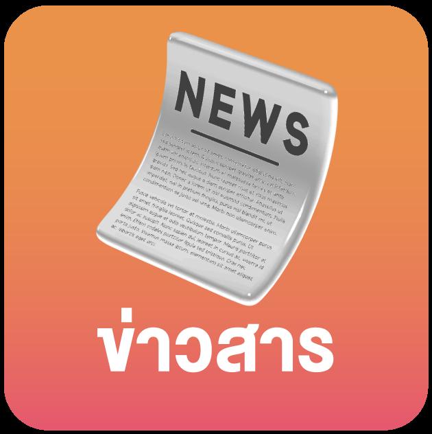 Superslot VIP: คาสิโนสล็อตที่ดีที่สุดในปี 2025