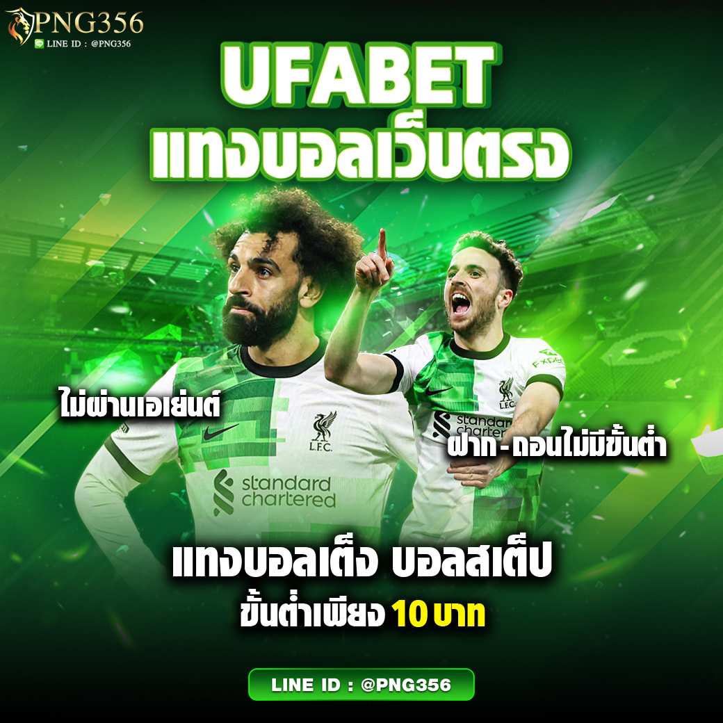 Superslot เว็บตรง คาสิโนยอดนิยม รับโบนัสทันที 2025