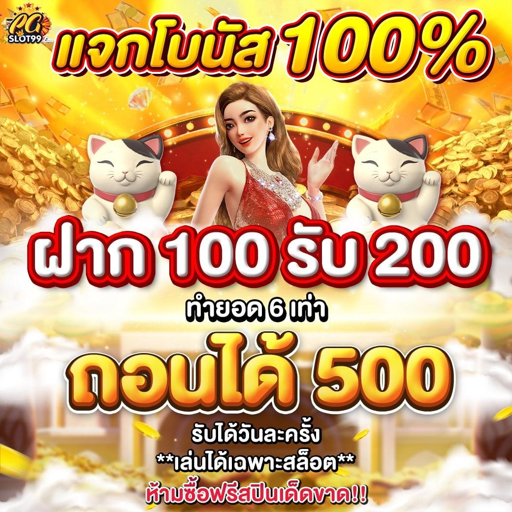 Superslotทางเข้า - คาสิโนสดและเกมสล็อตที่ดีที่สุดในไทย