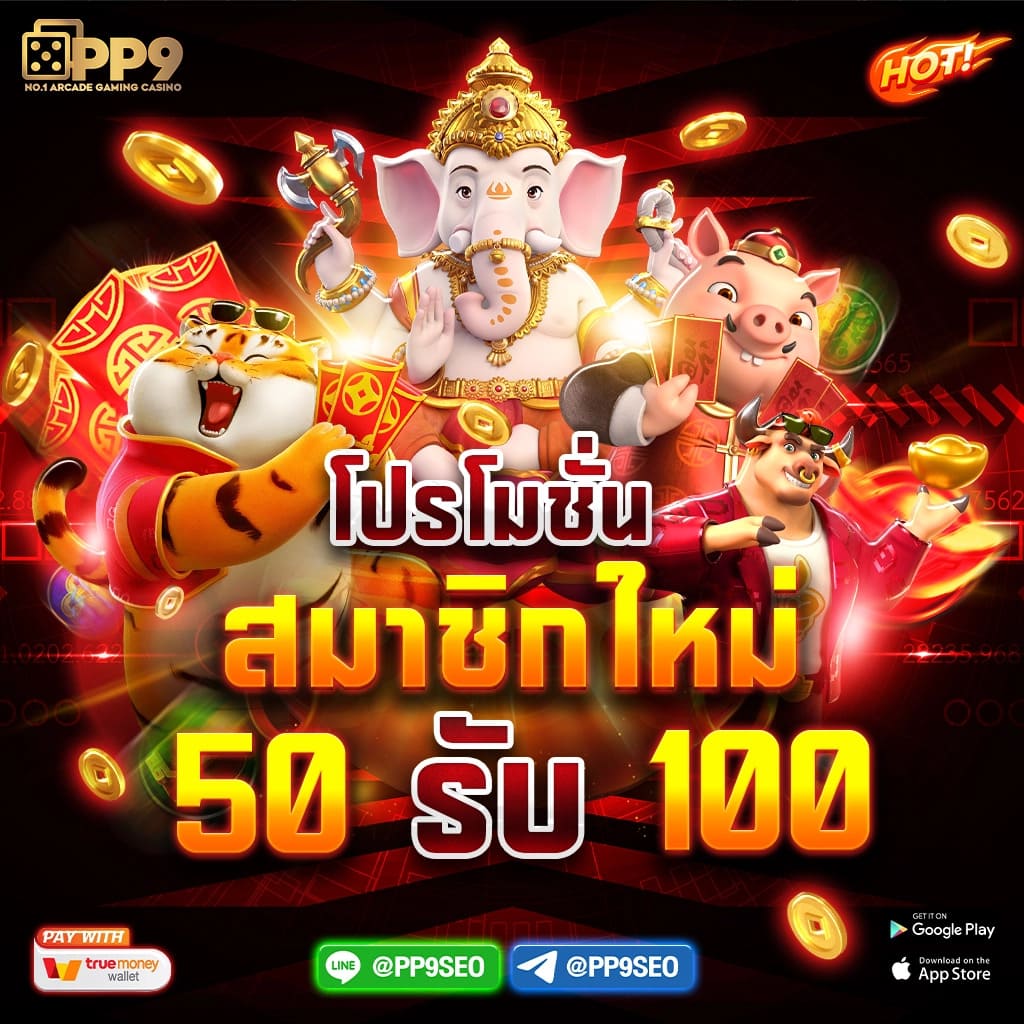 Swag 789 สล็อต - คาสิโนออนไลน์ยอดนิยม โบนัสมากมาย รับรางวัล
