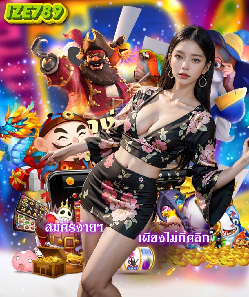TGA 899 สล็อต เว็บตรง จ่ายจริง ระบบเสถียรสูงสุด 2024