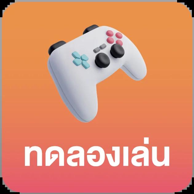 TGA คาสิโนออนไลน์สุดฮิต เดิมพันง่าย โอกาสชนะสูง