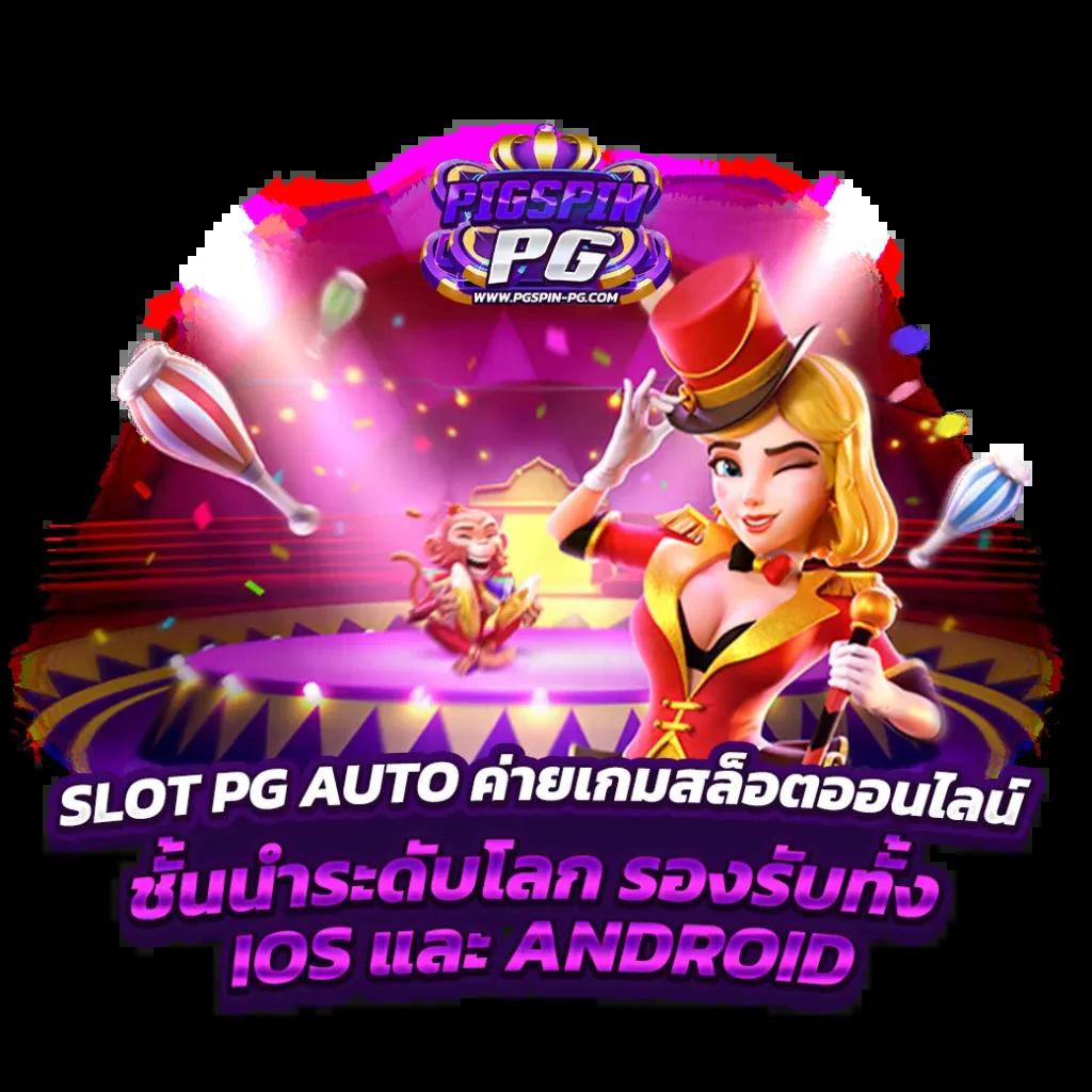 THLIVESCORE บริการเกมคาสิโนออนไลน์ครบวงจร 2024