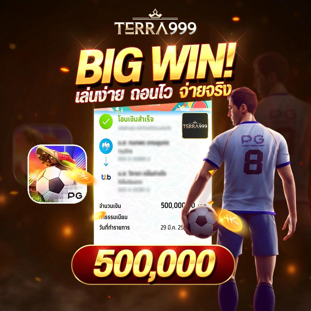 TMB66 Slot: แหล่งรวมเกมสล็อตยอดนิยมในไทย 2025