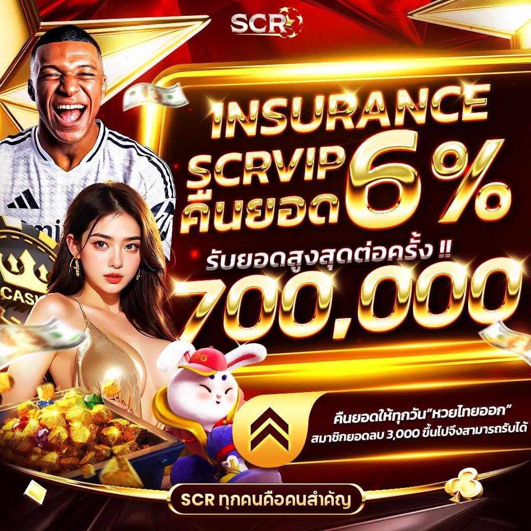 Temmax สล็อต เว็บตรง รวมเกมสล็อตใหม่ล่าสุด โบนัสแตกง่ายได้เงินจริง
