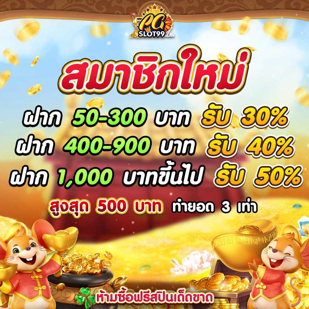 Top1OMG สล็อต: เล่นง่าย แจ็คพอตใหญ่ โบนัสเพียบ!
