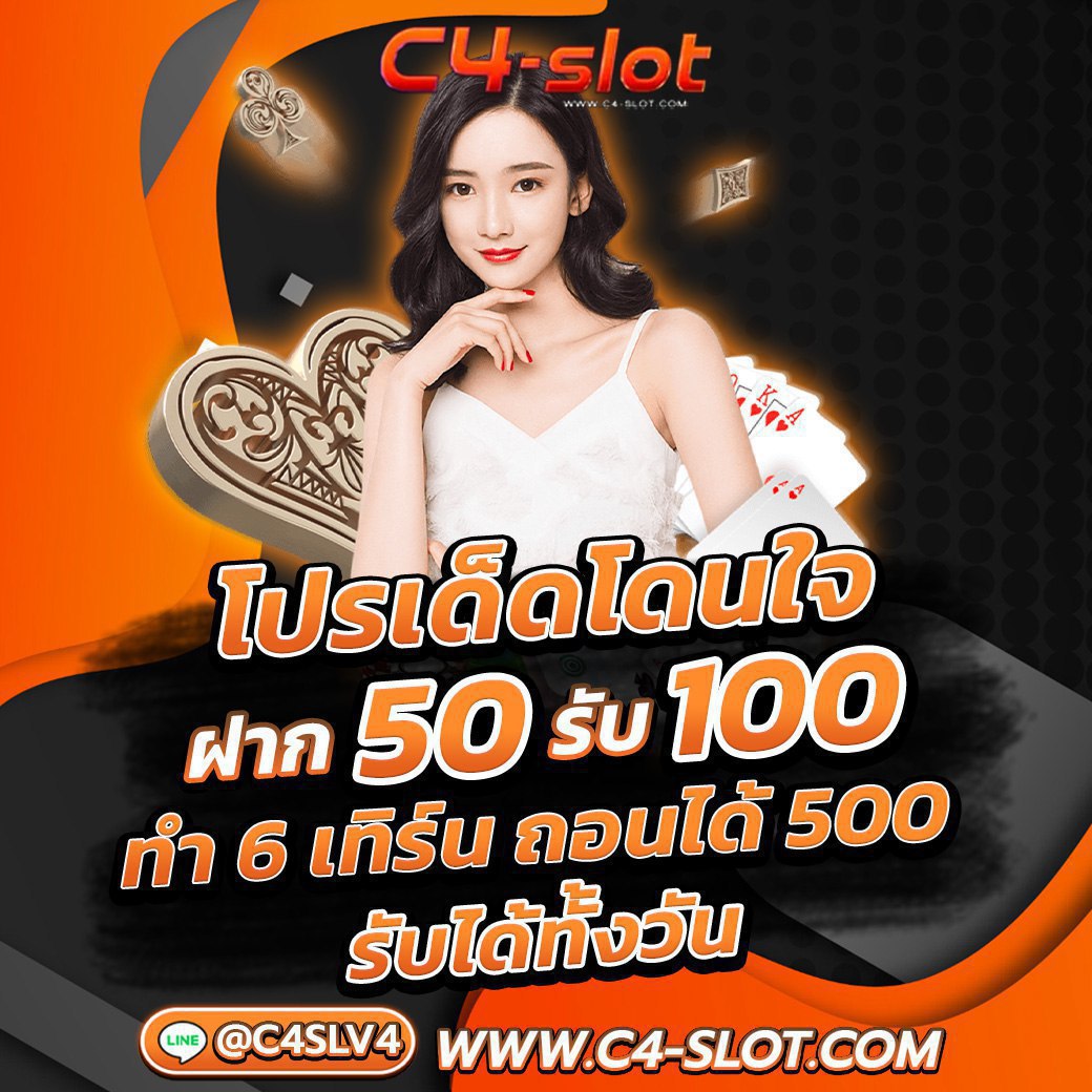 Topone987 คาสิโนออนไลน์ที่ทันสมัยที่สุดในไทย