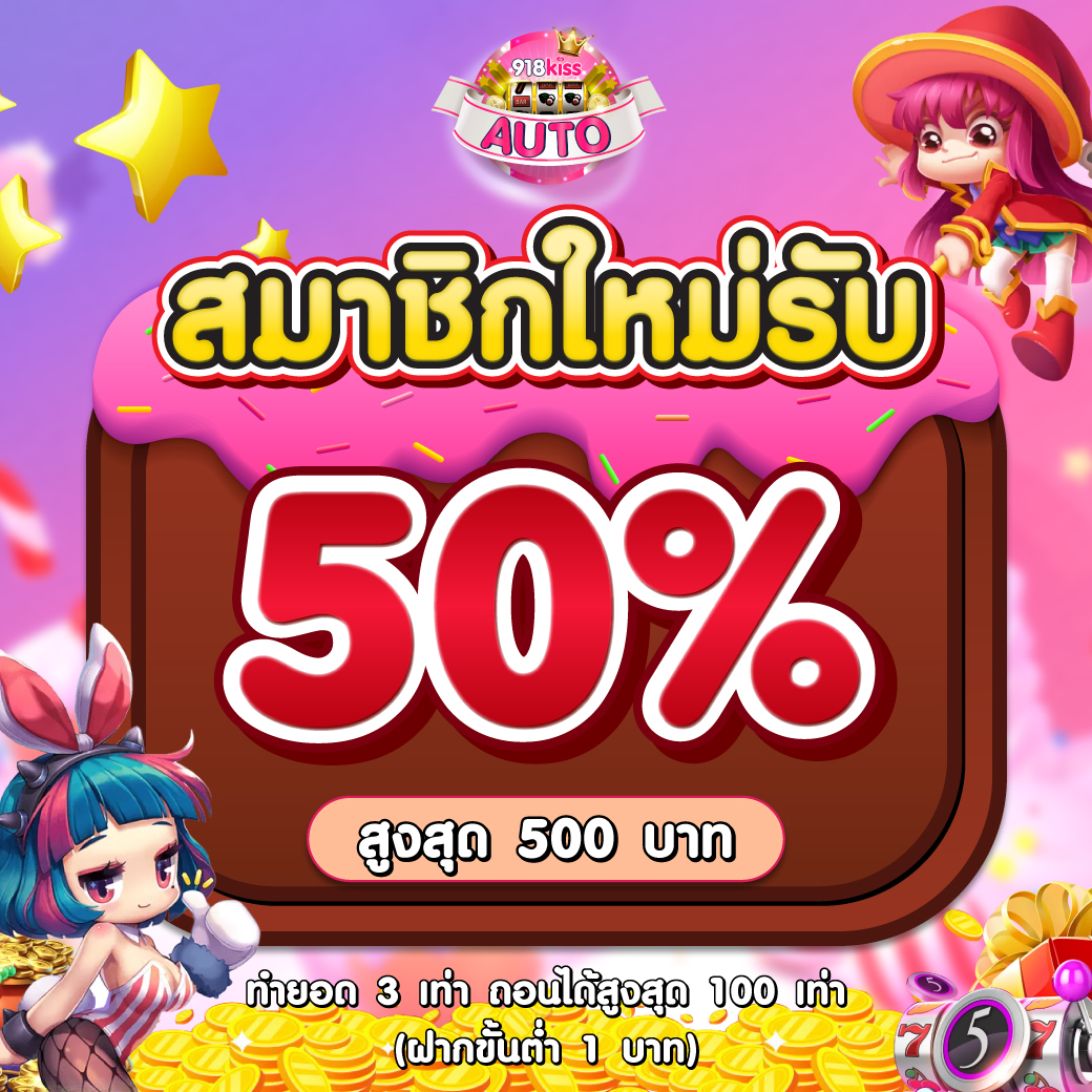 True Money Wallet คาสิโนออนไลน์ระบบฝากถอนทันใจ อันดับ 1 ไทย