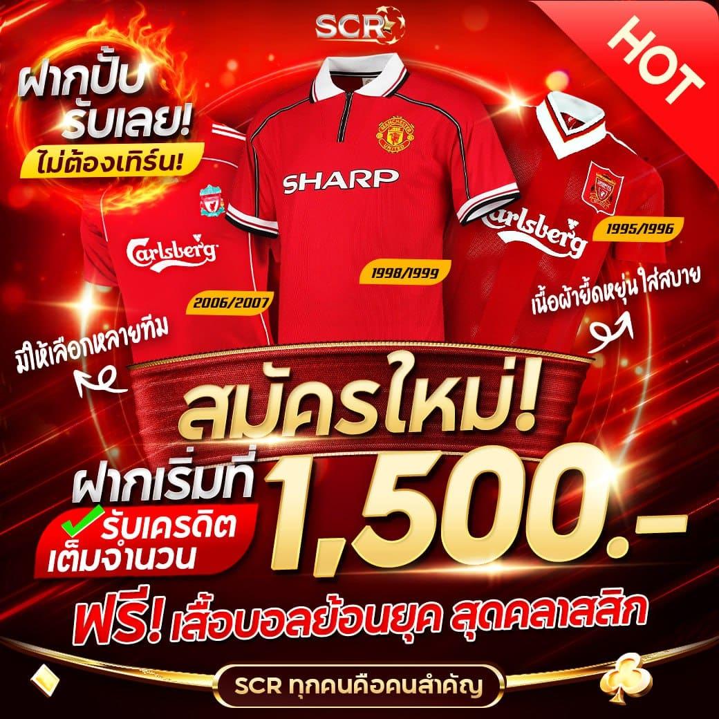 True Wallet Joker Slotxo สล็อต ฝาก 15 รับ 100 โบนัสพิเศษ