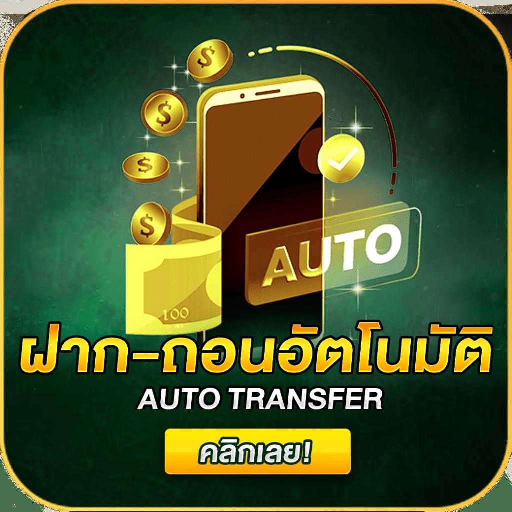 UFA100: คาสิโนออนไลน์อันดับหนึ่งในไทย สมัครง่าย ไม่มีขั้นต่ำ