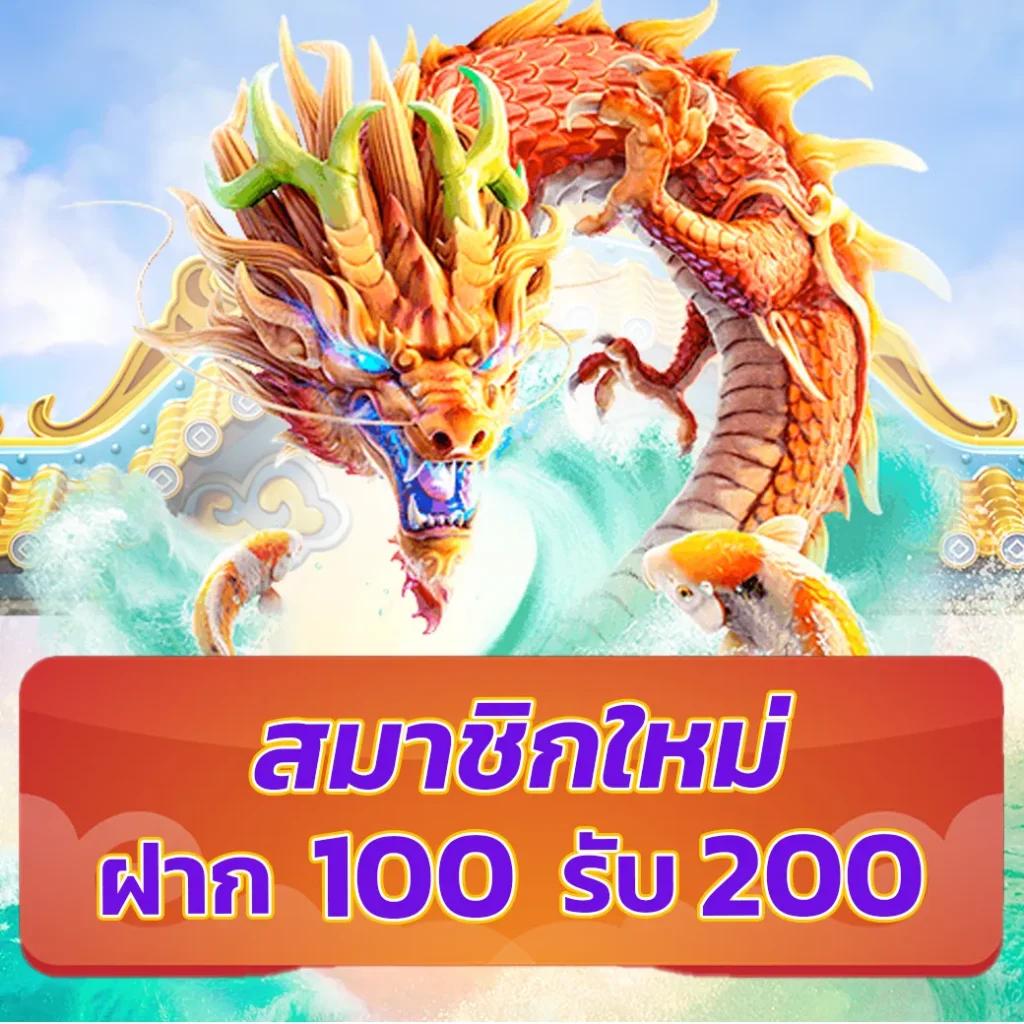 UFA1912 คาสิโนออนไลน์อันดับหนึ่งในไทย เดิมพันที่ดีที่สุด