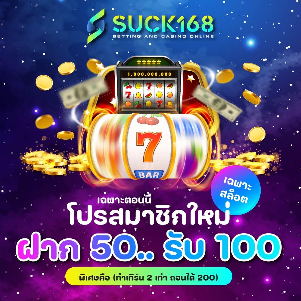 UFA3500 คาสิโนชั้นนำรวมเกมเดิมพันทุกรูปแบบในที่เดียว