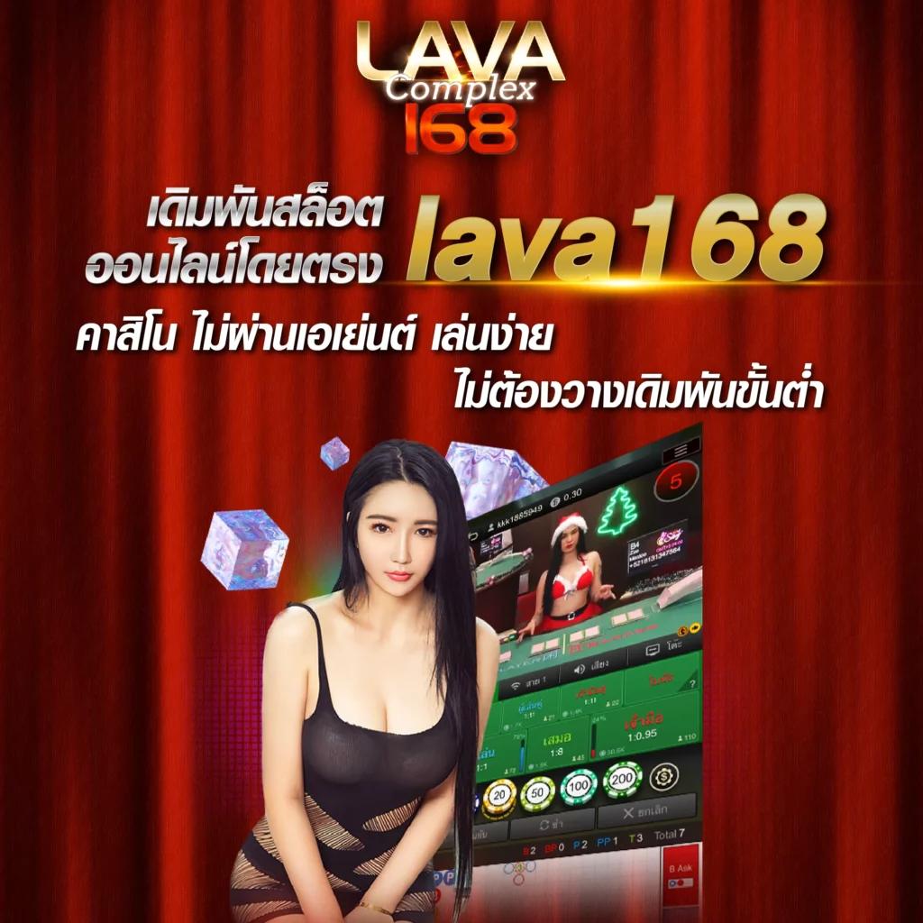 UFABET Company: คาสิโนครบวงจร เกมพนันออนไลน์ยอดนิยม
