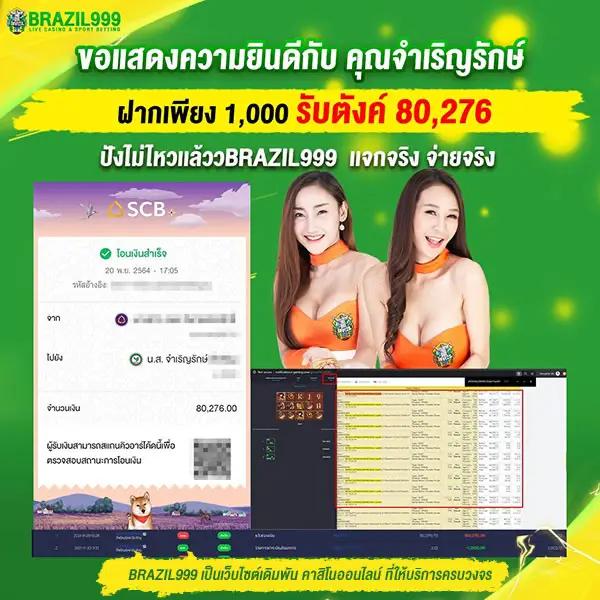 UFA VIP คาสิโนออนไลน์อันดับหนึ่ง โปรโมชั่นสุดพิเศษทุกวัน
