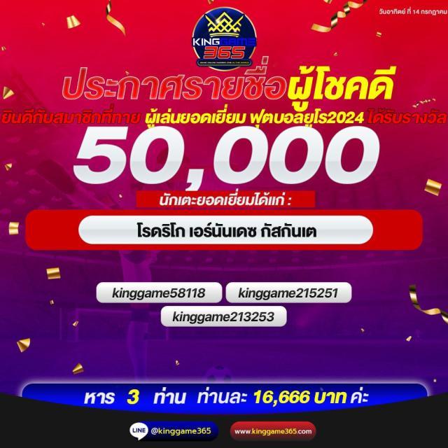 Ufa PG Slot: คาสิโนชั้นนำที่ครบวงจรในไทย 2025