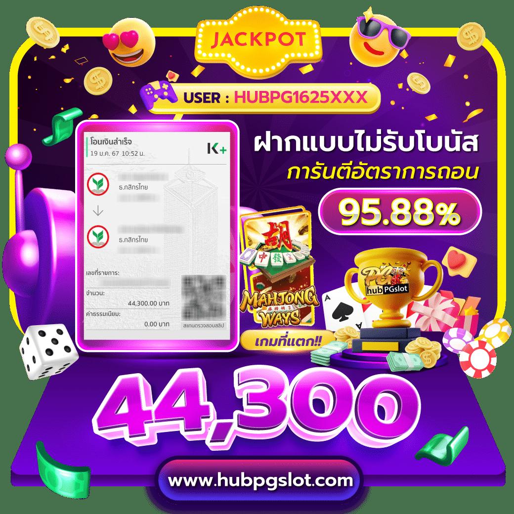 Ufaeazy คาสิโนออนไลน์ครบวงจร สมัครรับโบนัสสูงสุดทันที