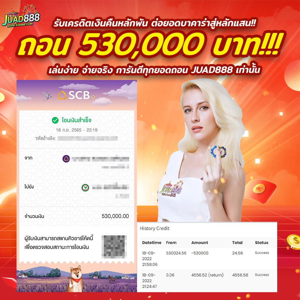 VIPGame66: คาสิโนออนไลน์ยอดนิยม สัมผัสประสบการณ์ใหม่ในเกม