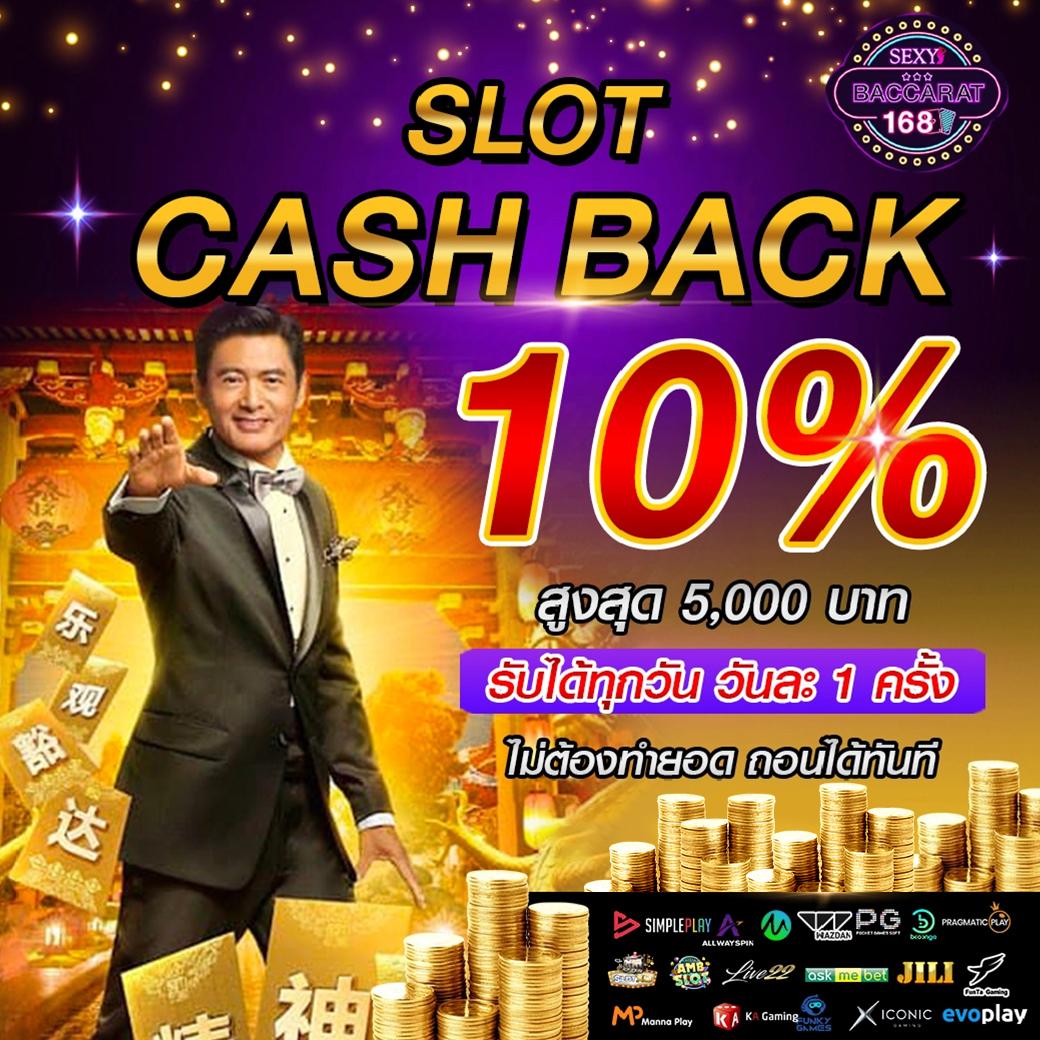 Vegas77 Slot: สัมผัสประสบการณ์คาสิโนออนไลน์ที่ทันสมัย