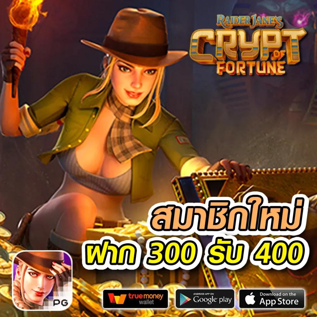 Victory Club สล็อต รวมเกมแตกง่าย รางวัลใหญ่ แจกโบนัสครบครัน