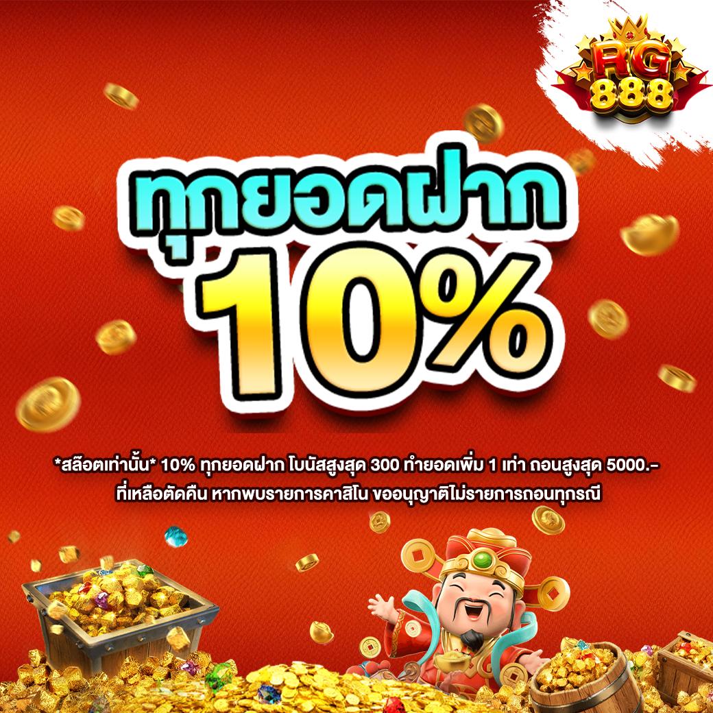 W69 Login: คาสิโนออนไลน์ที่ทันสมัยที่สุดในประเทศไทย