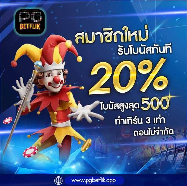 W69 TH คาสิโนออนไลน์ที่ดีที่สุดในไทย พนันครบวงจร 2025
