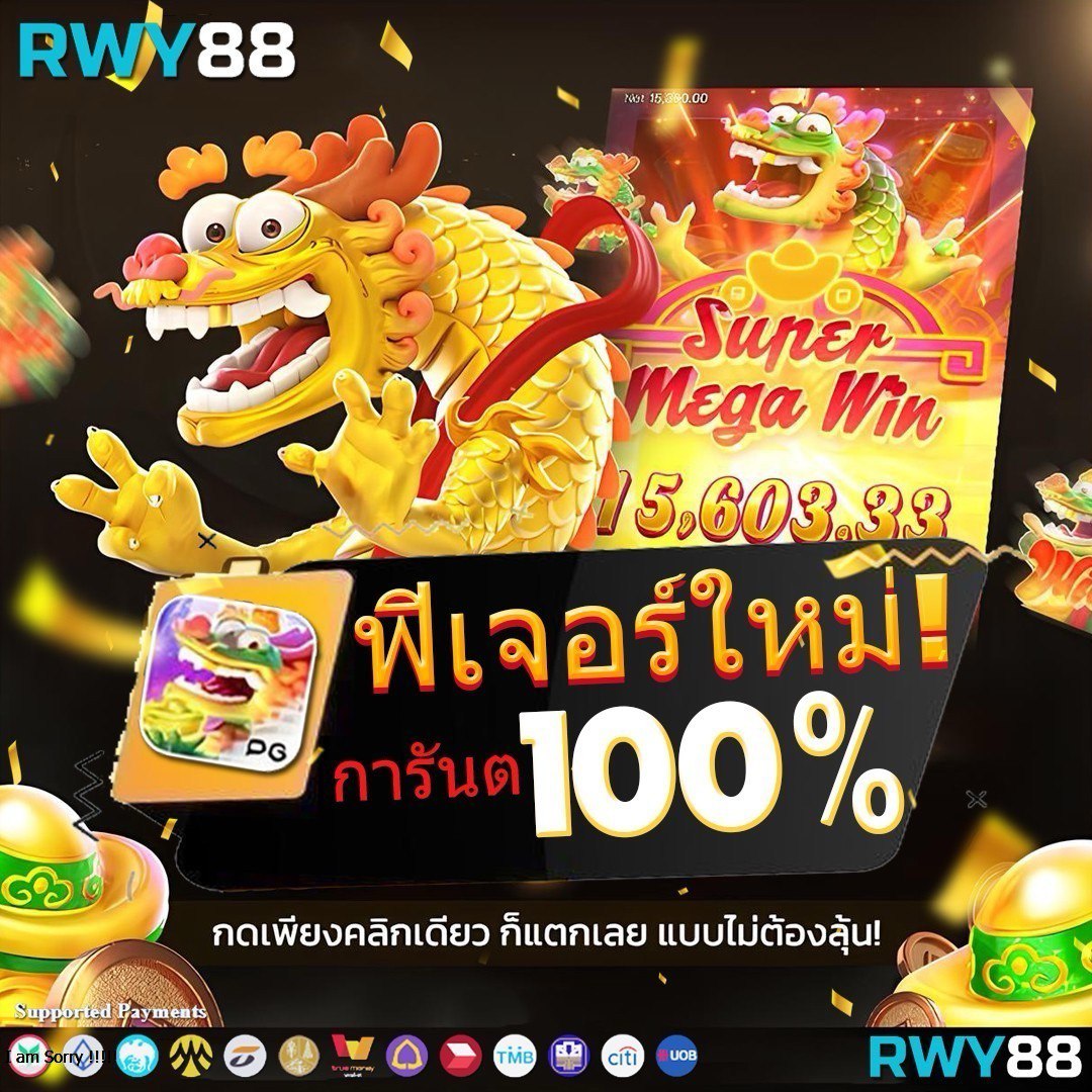 WE88 คาสิโนเว็บตรงใหม่ล่าสุด ครบทุกเกมเดิมพันคุณภาพสูง