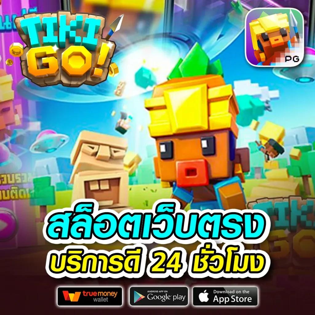 Waspbet App: คาสิโนมือถือที่ทันสมัยและน่าสนใจในไทย