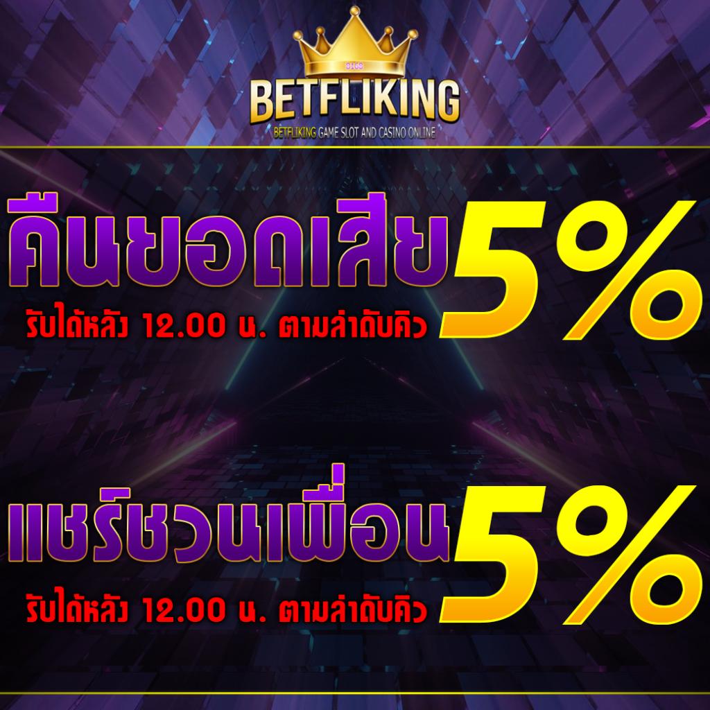 Waspbet Slot: สนุกกับเกมสล็อตที่ดีที่สุดในไทย