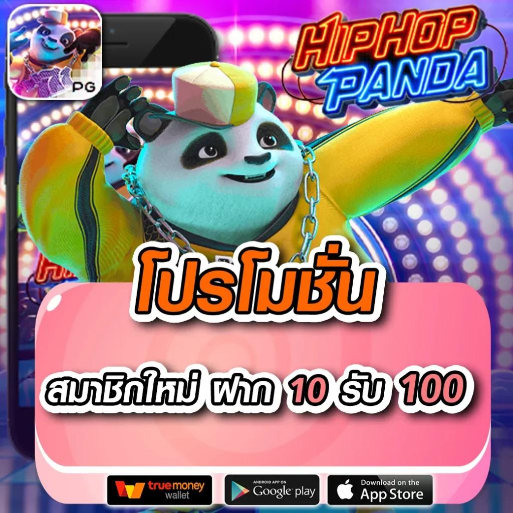 Waspth คาสิโนออนไลน์ชั้นนำ สนุกกับเกมส์ฮิต ตลอด 24 ชม.