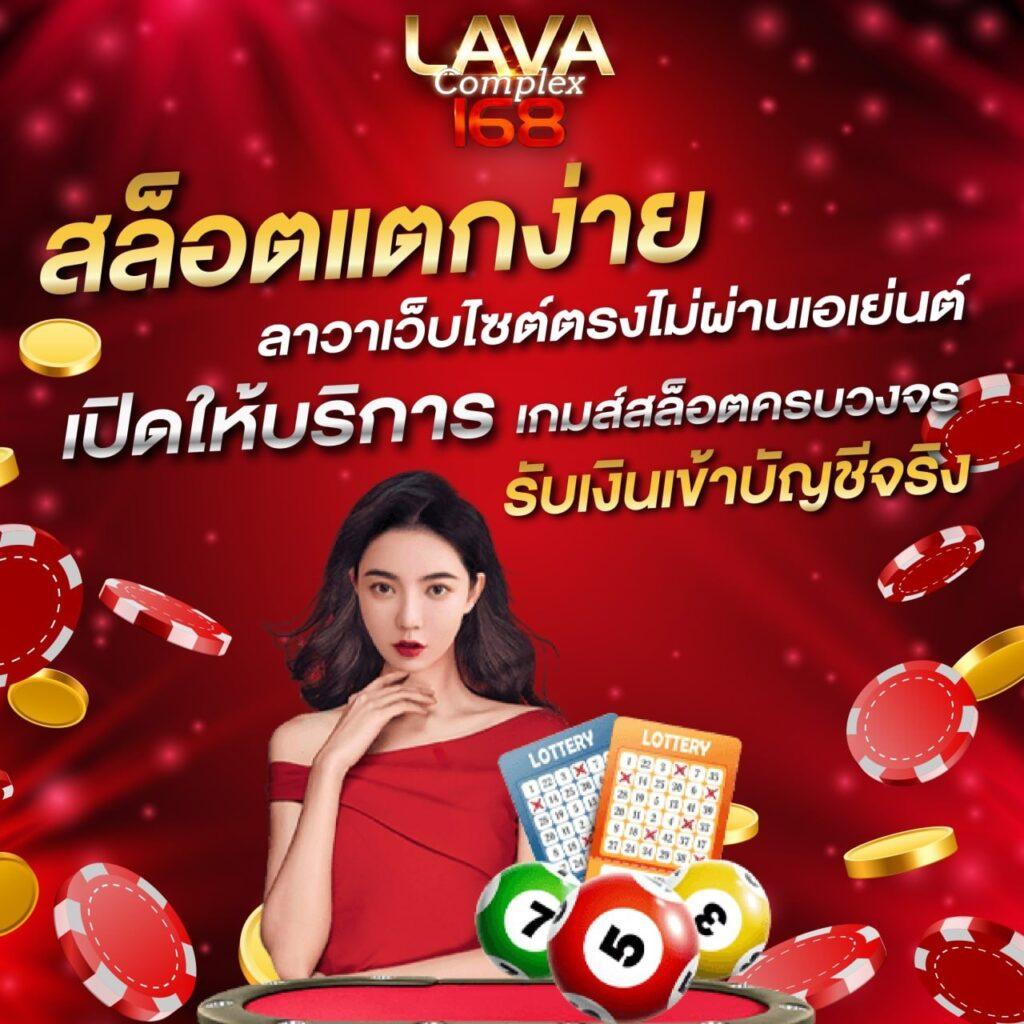 Win888 คาสิโนออนไลน์สุดล้ำ เสนอเกมชั้นนำและโปรโมชันพิเศษ