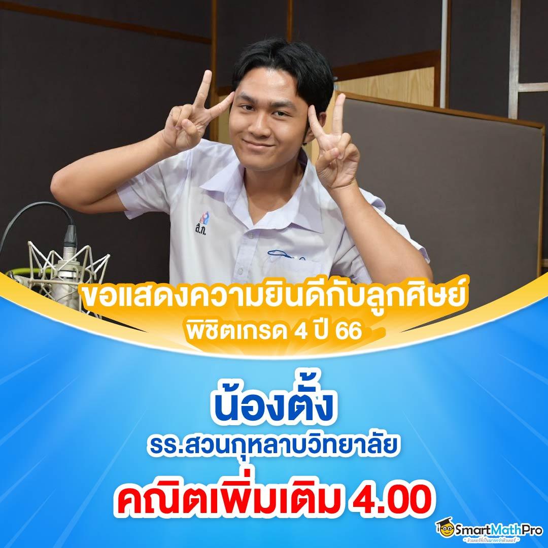 Winbet Slot: สล็อตชั้นนำพร้อมโบนัสและโปรโมชั่นสุดคุ้ม