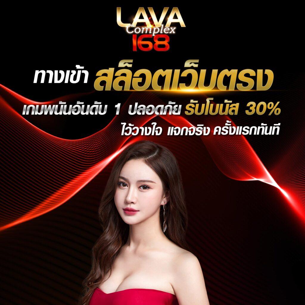 Windragon 1 คาสิโนสล็อตใหม่ โบนัสสูงสุด โปรโมชั่นล่าสุด 2024