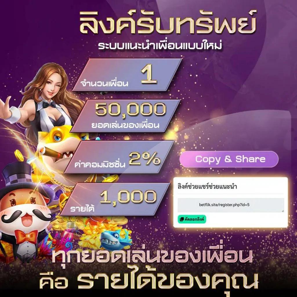 Winkเครดิตฟรี: คาสิโนออนไลน์ที่ให้คุณเล่นอย่างเต็มที่