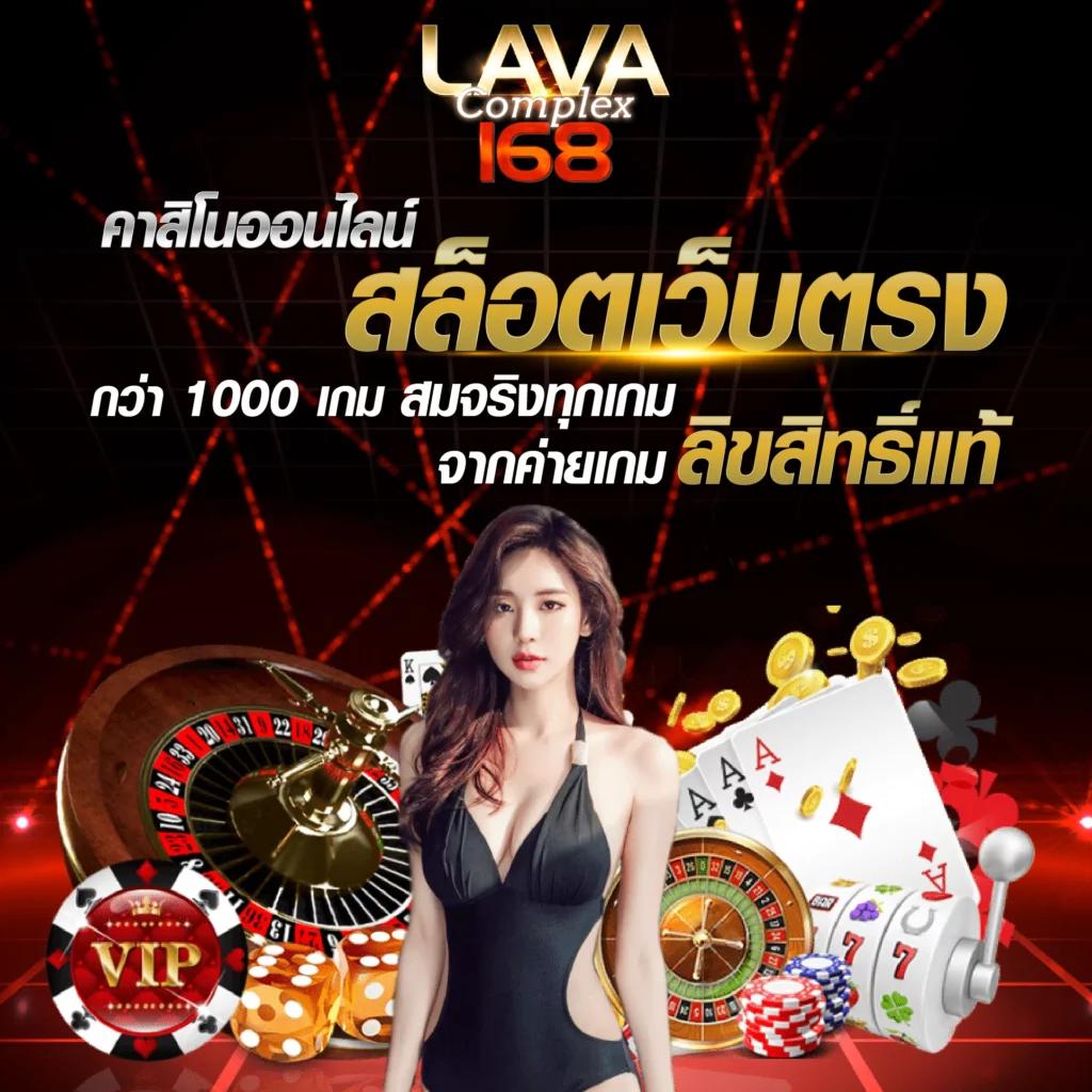 Z16slot คาสิโนออนไลน์อันดับหนึ่งของไทย แจกจริงทุกวัน