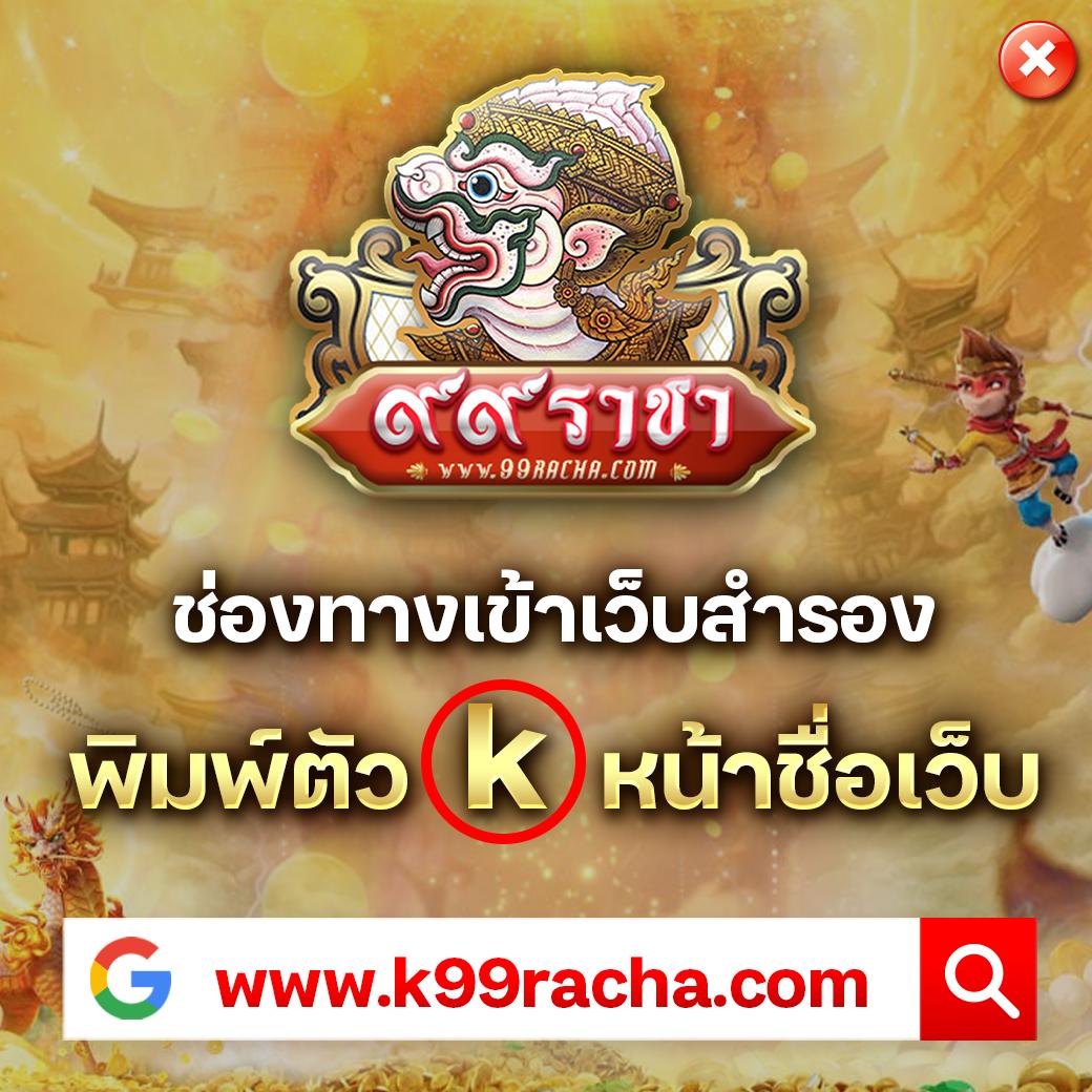 Zabbet168 คาสิโนออนไลน์ที่ดีที่สุดในไทย ฝาก-ถอนรวดเร็ว