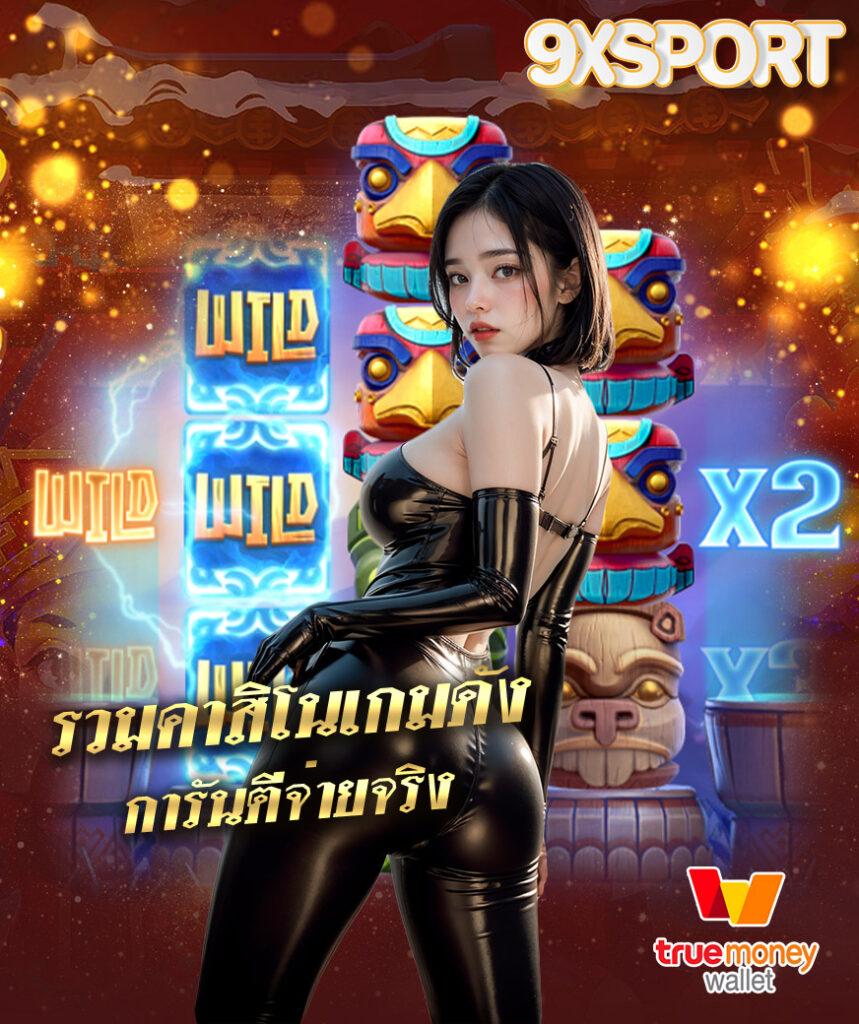 Zabbet168 ทางเข้าใหม่ล่าสุด บริการเกมคาสิโนครบวงจรออนไลน์